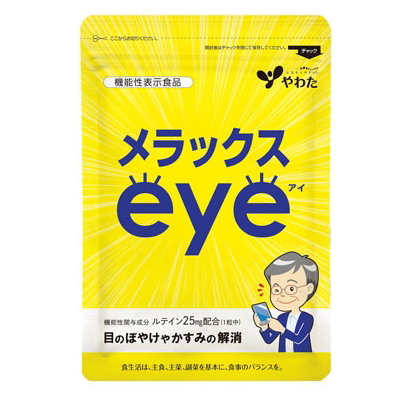 bNXeye